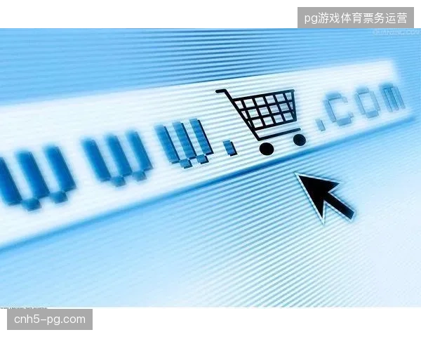 世界杯运营服务正从单纯的人员配置竞争，转向基于无感结算技术的全周期数据管理竞争